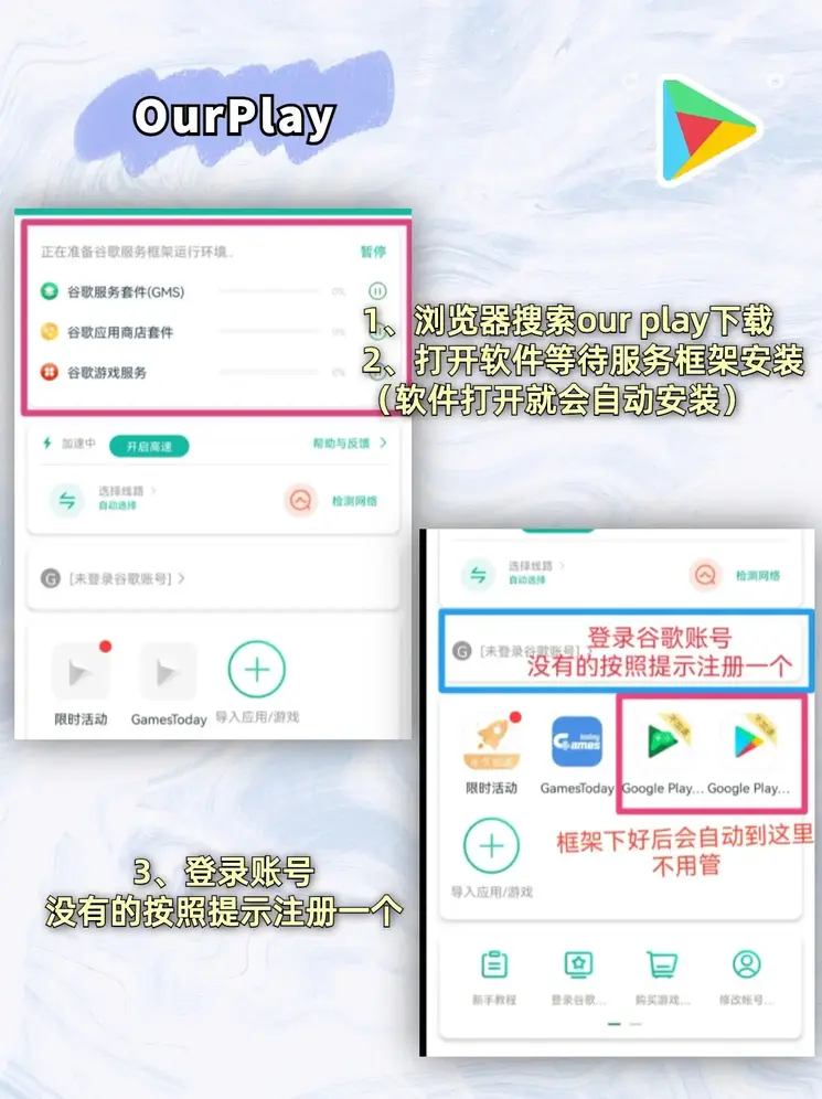 沙巴365下载截图1